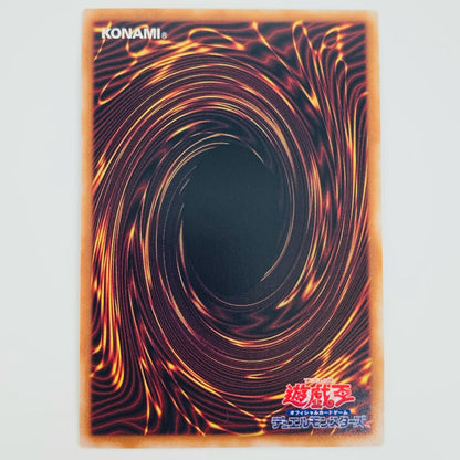 【中古】 篝火 UL QCCP-JP198