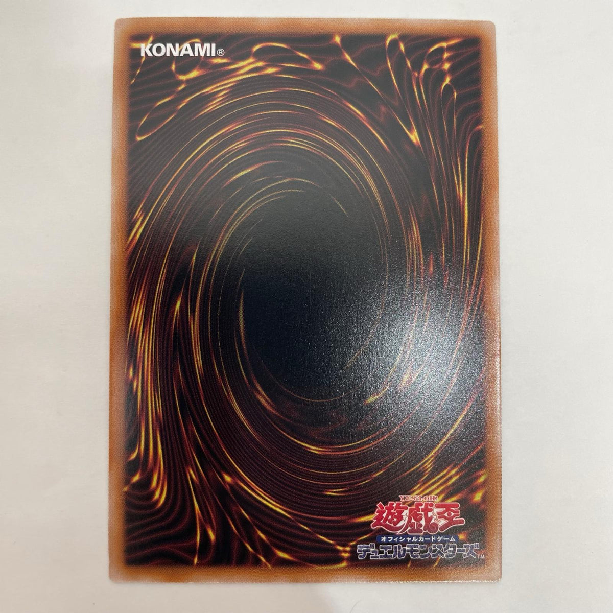 遊戯王 QCCP-JP198 ウルトラ 篝火 UR QCCP-JP198 QUARTER CENTURY CHRONICLE side:PRIDE【飾磨店】