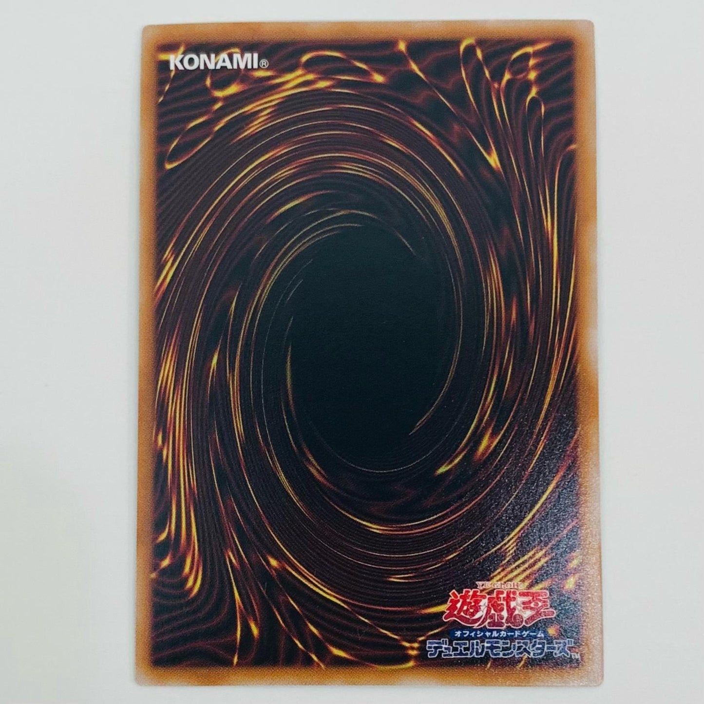 [Used] Blue-Eyes White Dragon UR QCCP-JP001