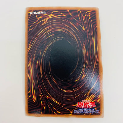 [Used] Blue-Eyes Tyrant Dragon UL QCCP-JP008