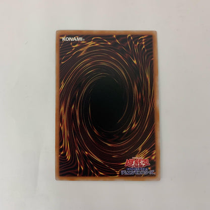 遊戯王 QCCP-JP190 アルティメット 清冽の水霊使いエリア UL QCCP-JP190 QUARTER CENTURY CHRONICLE side:PRIDE【飾磨店】【代金引換不可・日時指定不可】【ポスト投函】