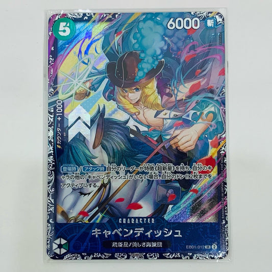 【中古】 キャベンディッシュ パラレル （Bashikou） SR EB01-012 ワンピース カードゲーム トレーディングカード キャベンディッシュ パラレル EB01-012【飾磨店】