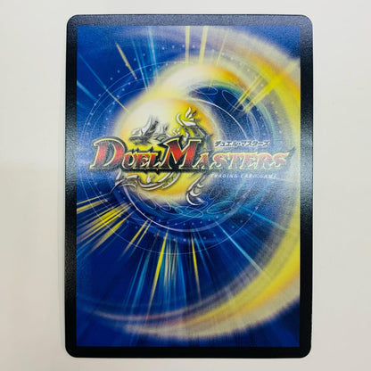 [Used] Declaration of Victory, Onimaru "King" VIC TD1/TD3