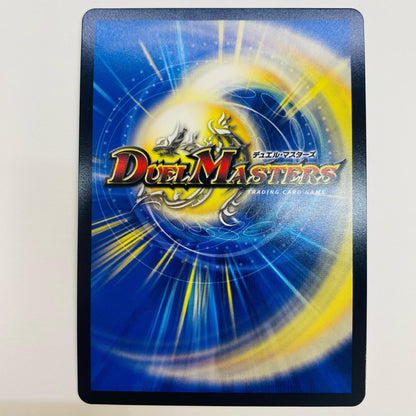 【中古】 神聖龍 エモーショナル・ハードコア SR DM24-RP1-TR2 デュエルマスターズ トレーディングカード エモーショナル・ハードコア デーモン・オブ・ハイパームーン DM24-RP1-TR2【飾磨店】