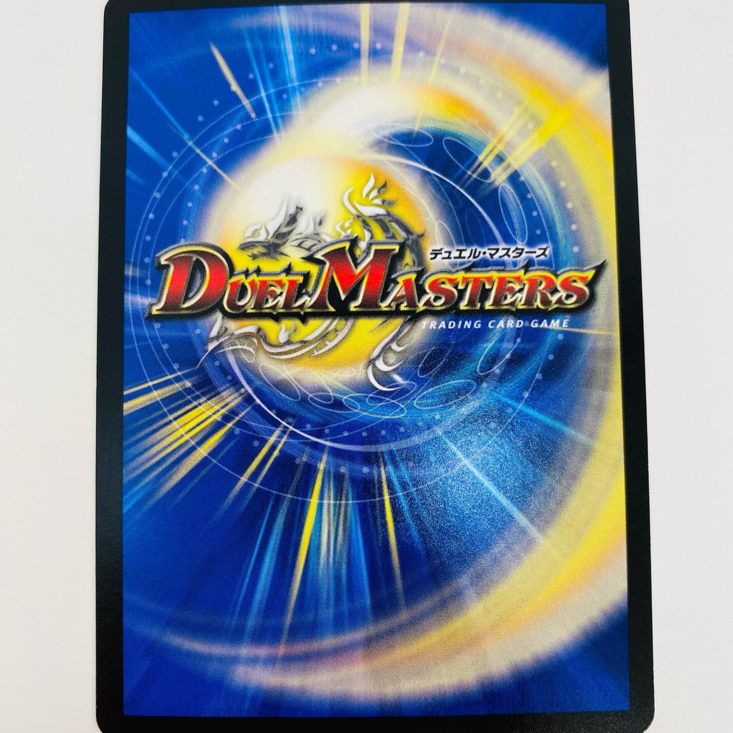 【中古】 ウィリデ・ゴル・ゲルス SR DM24-RP1-S2