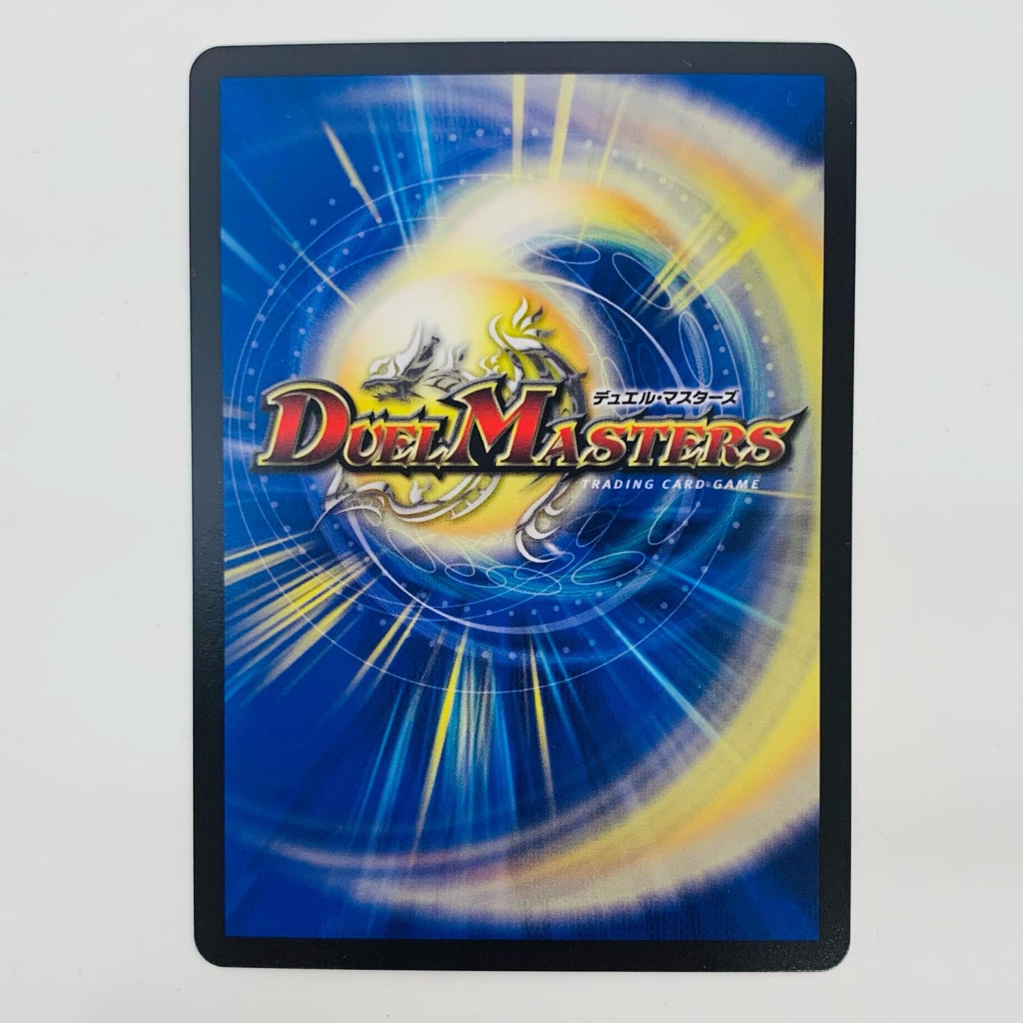 【中古】 獲銀月 ペトローバ SR DM24-RP1-S1