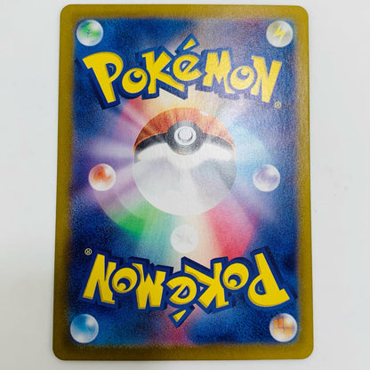 【中古】 なかよしポフィン UR SV6-133 ポケモンカードゲーム トレーディングカード なかよしポフィン SV6 拡張パック 変幻の仮面 SV6-133【飾磨店】