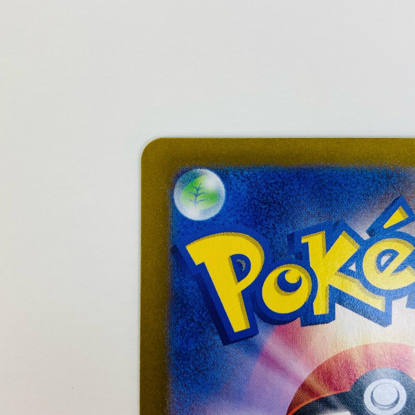 【中古】 オーガポンみどりのめんex SAR SV6-125