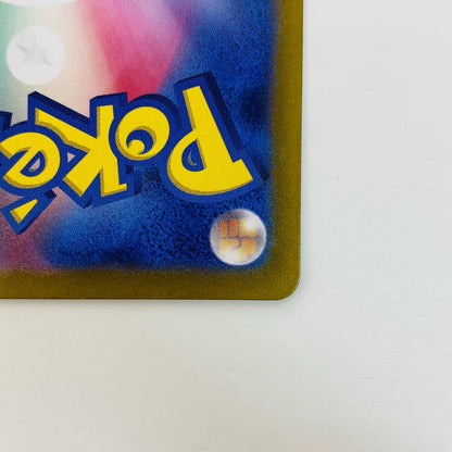 ポケモンカードゲーム SV6-123 SR ゼイユ SV6 拡張パック「変幻の仮面」【飾磨店】