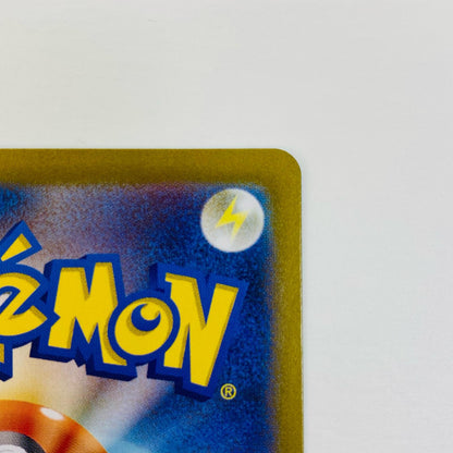 ポケモンカードゲーム SV6-123 SR ゼイユ SV6 拡張パック「変幻の仮面」【飾磨店】