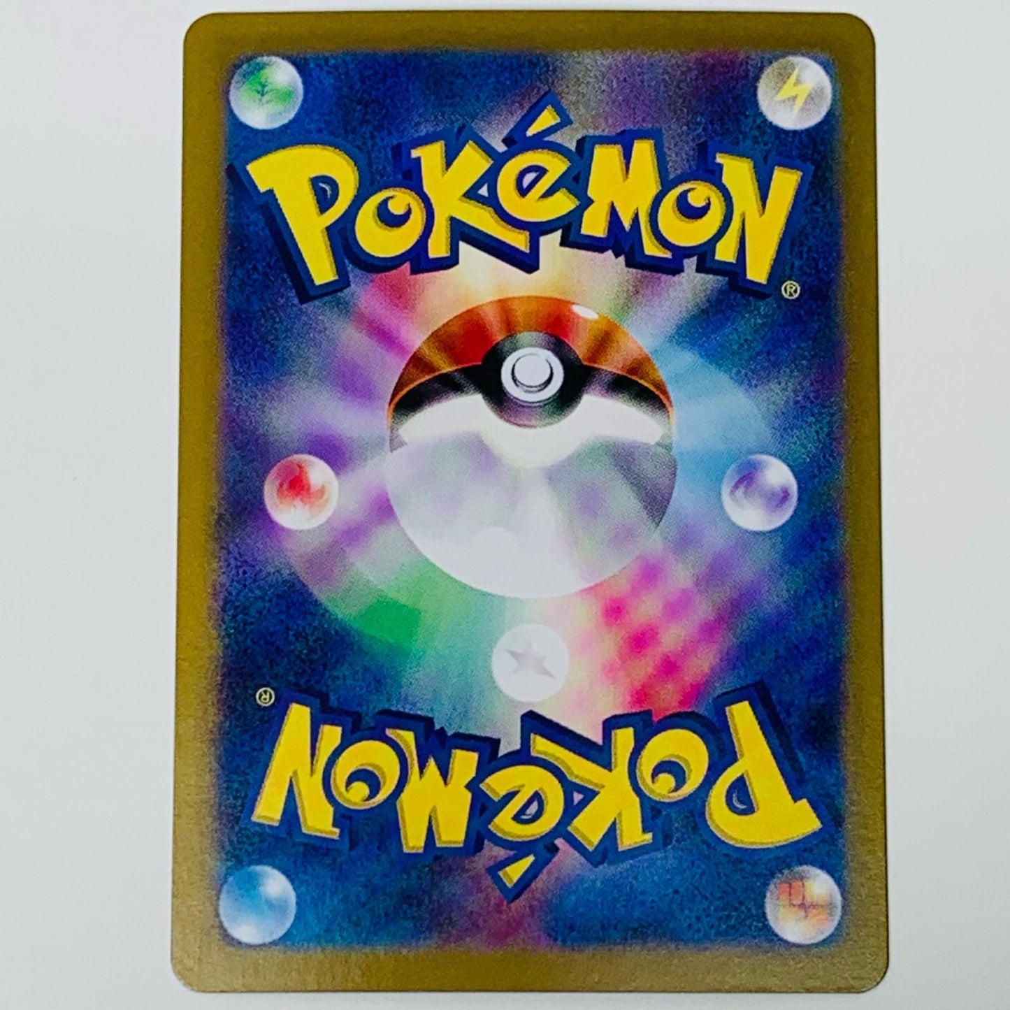 【中古】 オーガポンいしずえのめんex SAR SV6-128