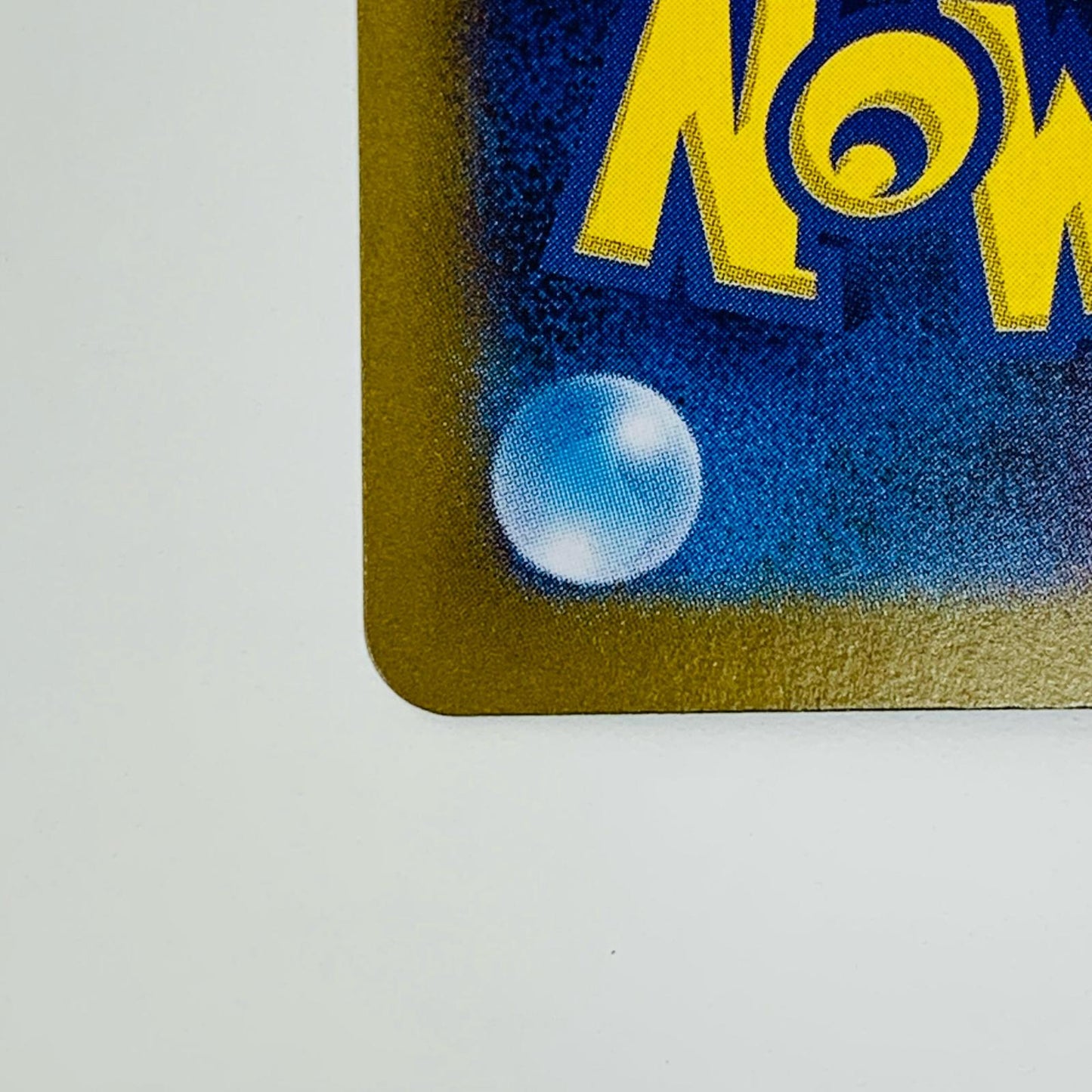 【中古】 オーガポンいしずえのめんex SAR SV6-128