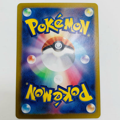 【中古】 改造ハンマー UR SV6-132