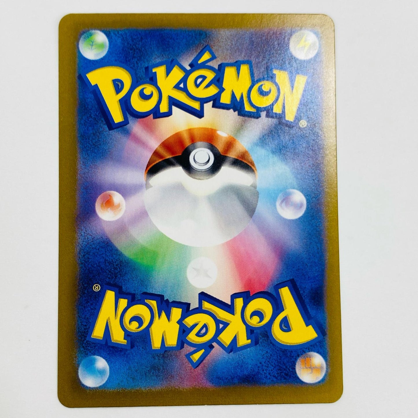 【中古】 オーガポンいしずえのめんex SR SV6-119