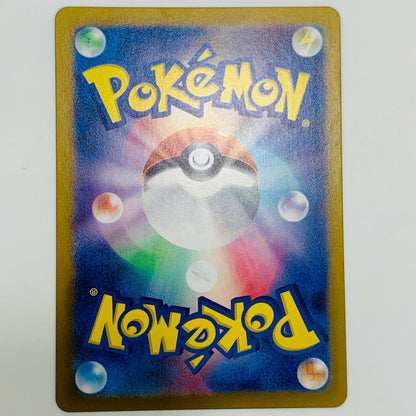 【中古】 シャリタツ AR SV6-112