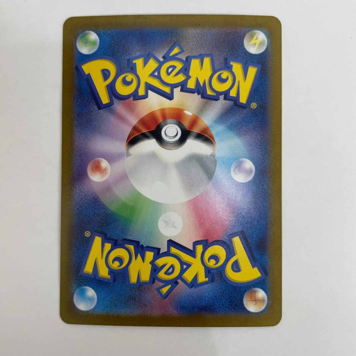 ポケモンカードゲーム 109/101 AR ドッコラー AR 109/101 SV6 拡張パック「変幻の仮面」【飾磨店】