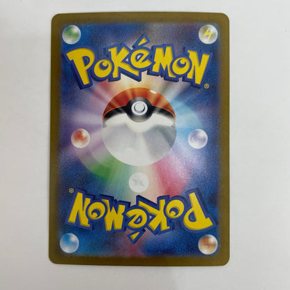 ポケモンカードゲーム 109/101 AR ドッコラー AR 109/101 SV6 拡張パック「変幻の仮面」【飾磨店】
