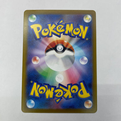 ポケモンカードゲーム 161/SV-P - ナンジャモ - 161/SV-P PR スカーレット&バイオレット プロモカードパック第6弾【飾磨店】【代金引換不可・日時指定不可】【ポスト投函】