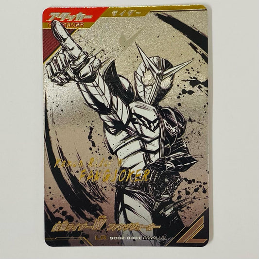 SC02-038★ LR 仮面ライダーW ファングジョーカー【パラレル】 LR SC02-038★ シンクロ神話2章【飾磨店】【代金引換不可・日時指定不可】【ポスト投函】