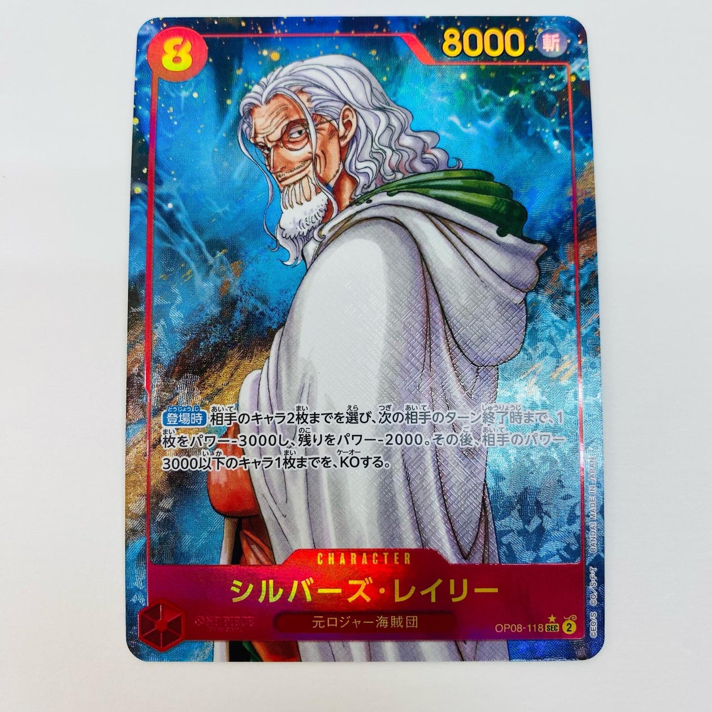 Silvers Rayleigh [Parallel] (Original Art) SEC OP08-118
