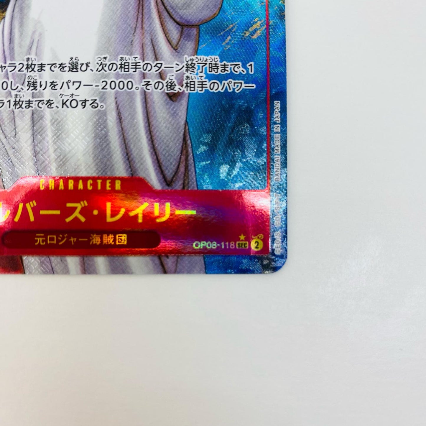 Silvers Rayleigh [Parallel] (Original Art) SEC OP08-118