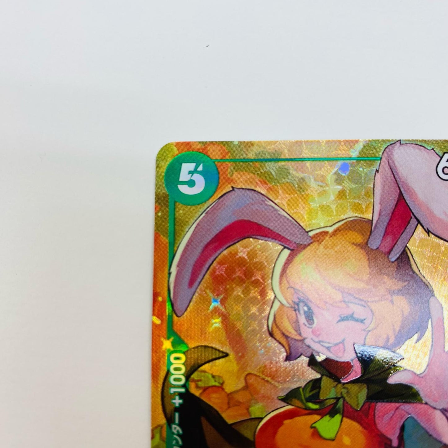 【中古】 キャロット パラレル （TAPIOCA） SR OP08-023