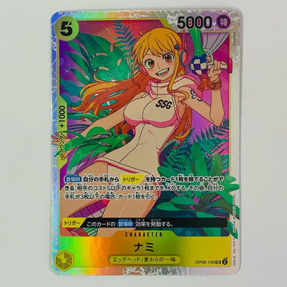 Nami (Sunohara) SR OP08-106