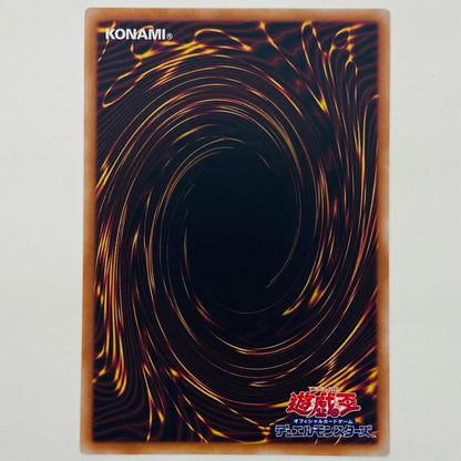 【中古】 トリックスター・アクアエンジェル SEC DP29-JP037