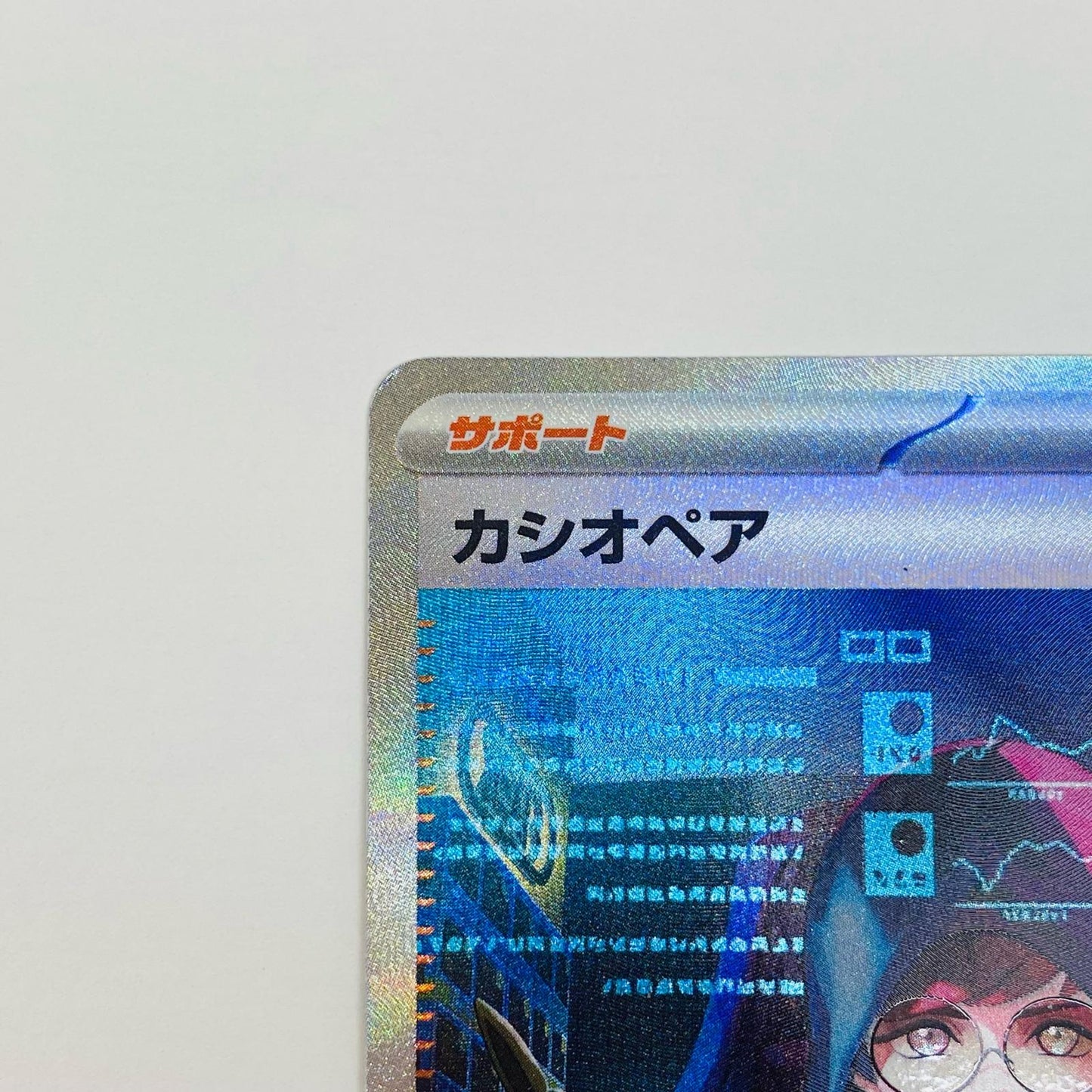 [Used] Cassiopeia SAR SV6a-091