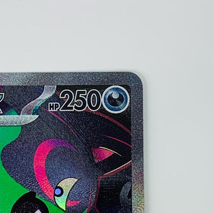 【中古】 イイネイヌex SAR SV6a-087