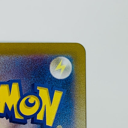 【中古】 イイネイヌex SAR SV6a-087