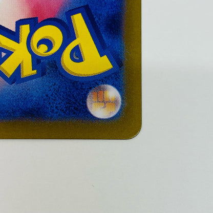 ポケモンカードゲーム 085/064 SR カシオペア SR 085/064 SV6a 強化拡張パック「ナイトワンダラー」【飾磨店】【代金引換不可・日時指定不可】【ポスト投函】