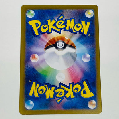 【中古】 カシオペア SR SV6a-085