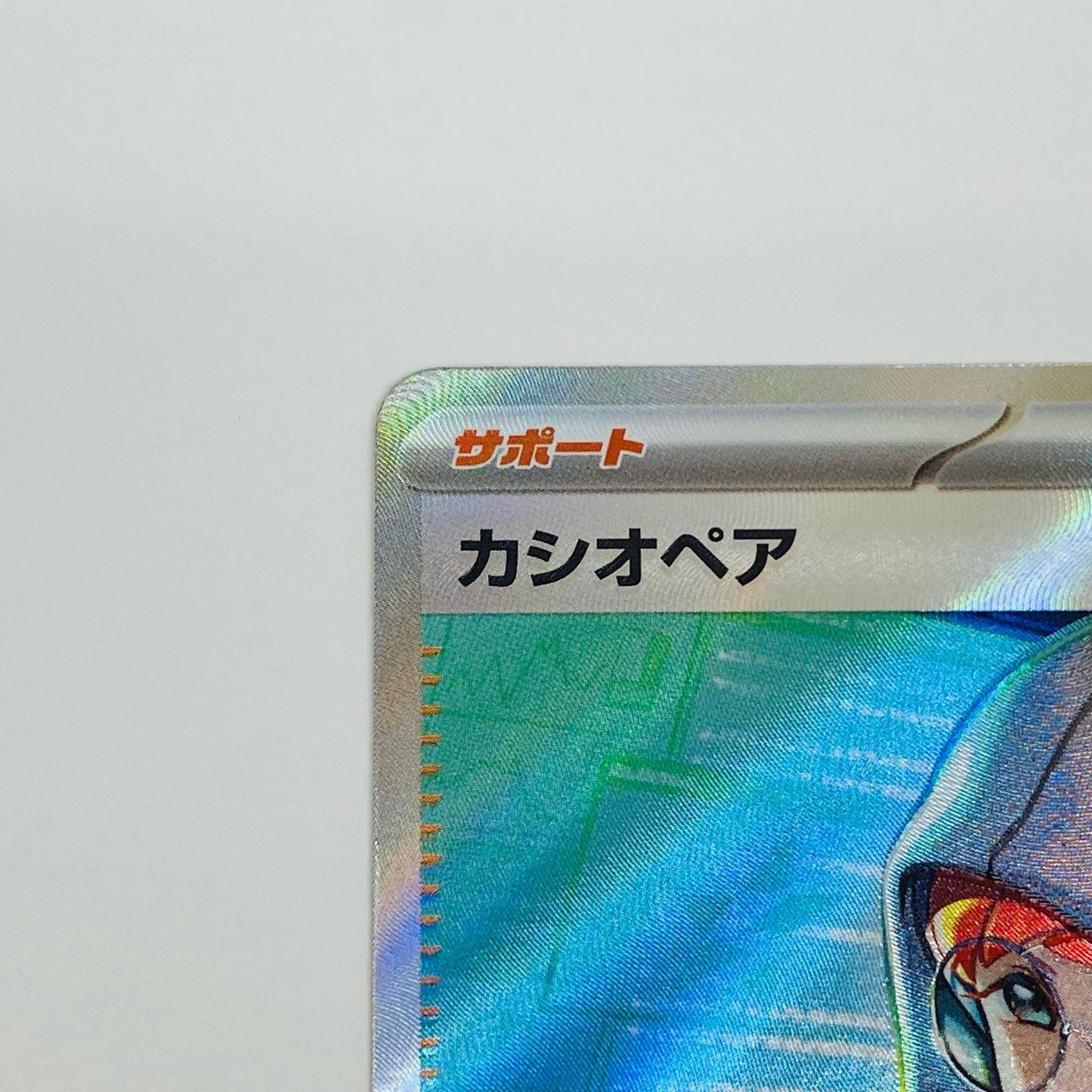 【中古】 カシオペア SR SV6a-085