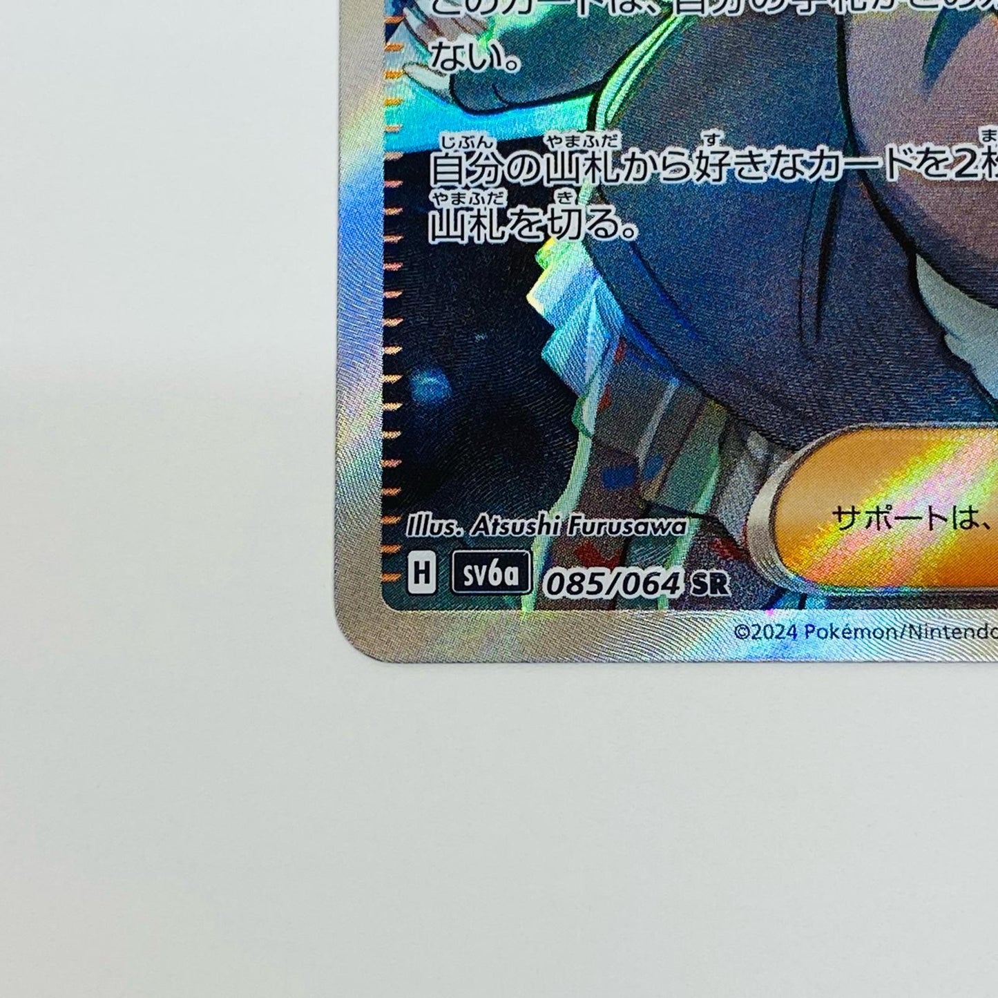 【中古】 カシオペア SR SV6a-085