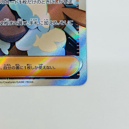 【中古】 カシオペア SR SV6a-085