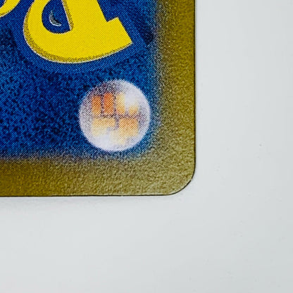 【中古】 モモワロウex SAR SV6a-090