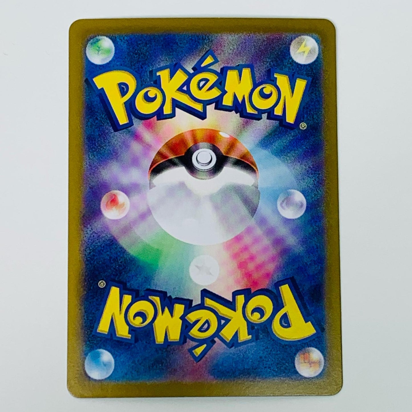 【中古】 モモワロウex SAR SV6a-090