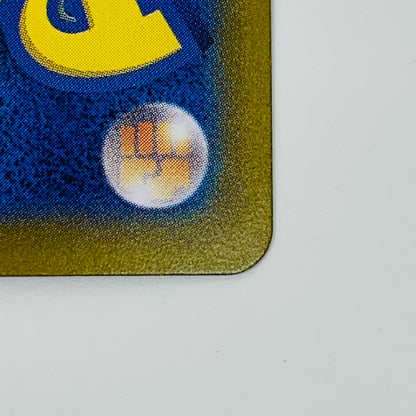 【中古】 マシマシラex SAR SV6a-088