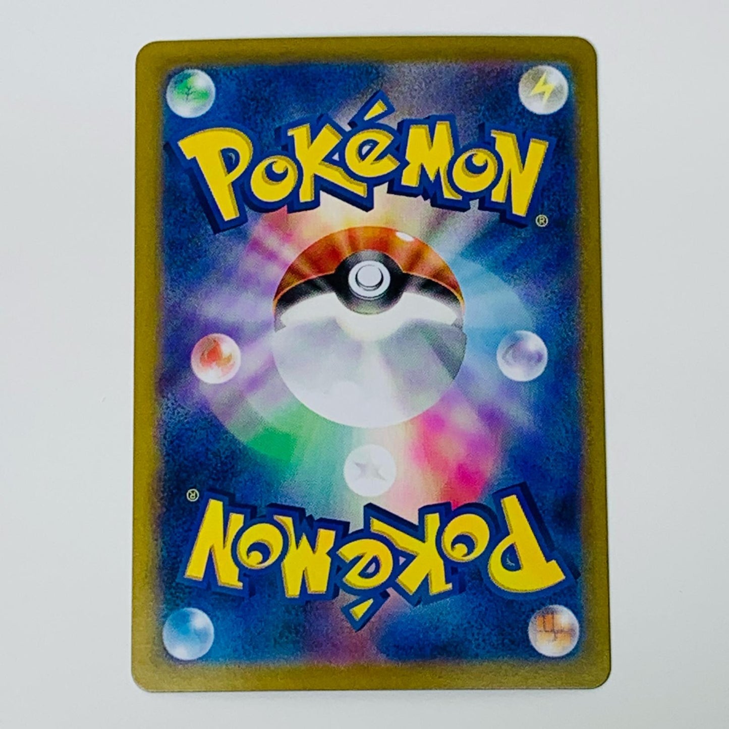 【中古】 マシマシラex SAR SV6a-088