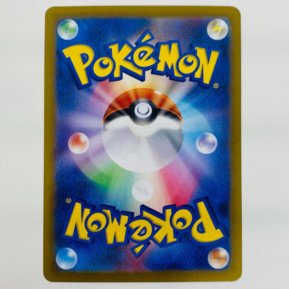 【中古】 クレセリア AR SV6a-071 ポケモンカードゲーム トレーディングカード クレセリア ナイトワンダラー SV6a-071【飾磨店】