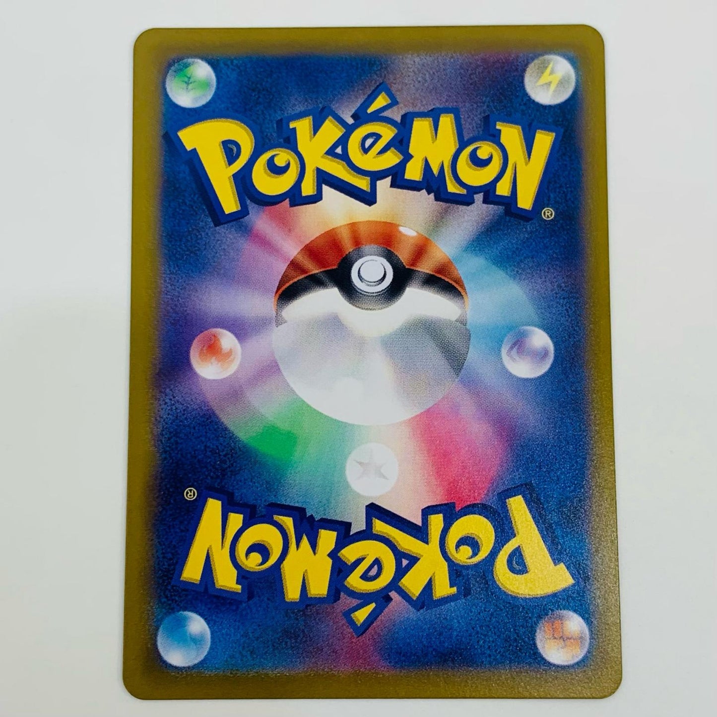 【中古】 ペルシアン AR SV6a-075