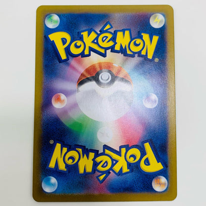 【中古】 タッツー AR SV6a-067