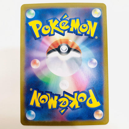 【中古】 オノンド AR SV6a-074