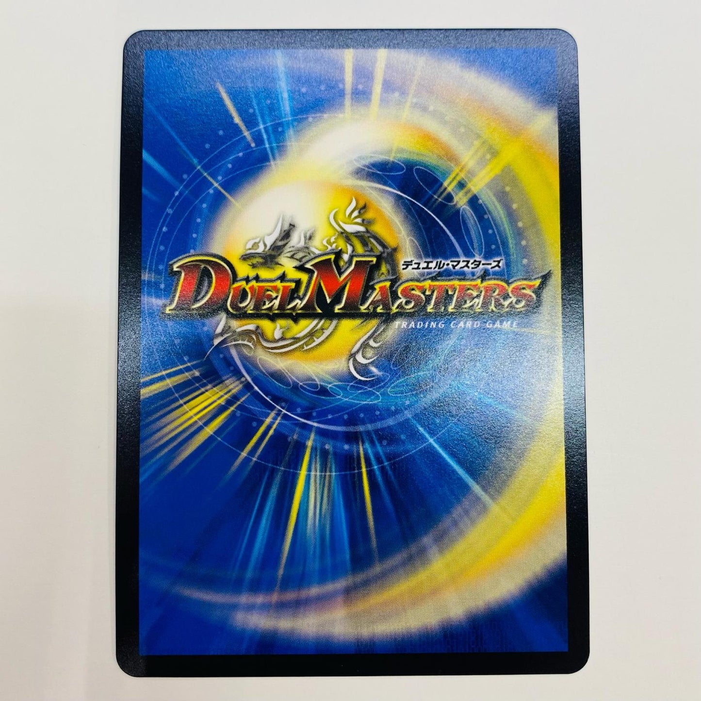 [Used] Brand-MAX SR DM24-RP2-SP3