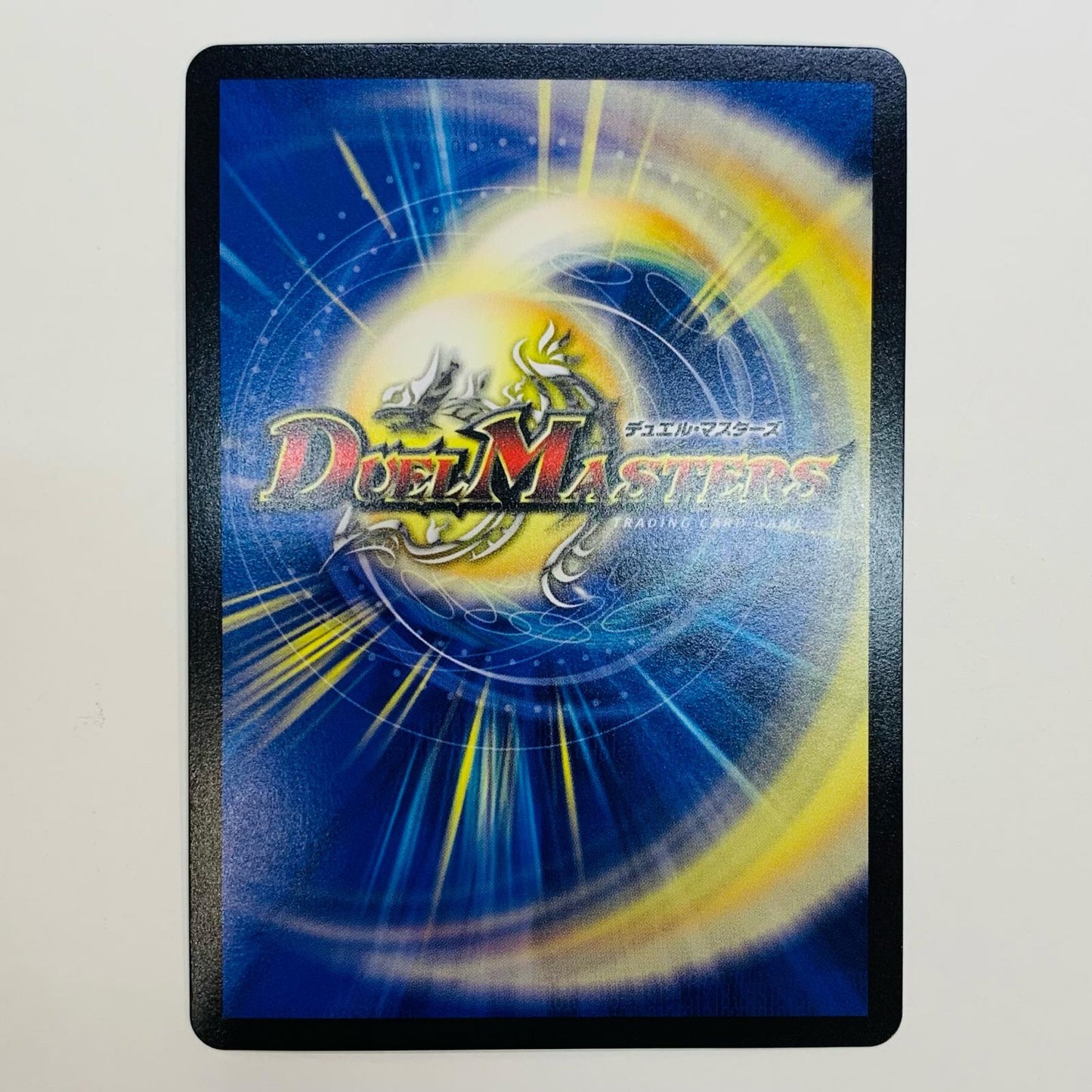 [Used] Dragon's Sign R DM24-RP2-TD2