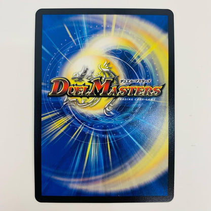 【中古】 終末の監視者 ジ・ウォッチ SR DM24-RP2-TR3