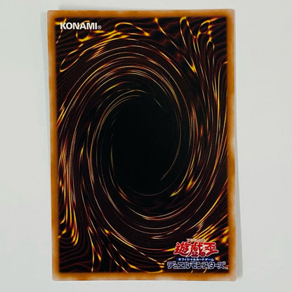 Bahamut Shark SEC AC04-JP041