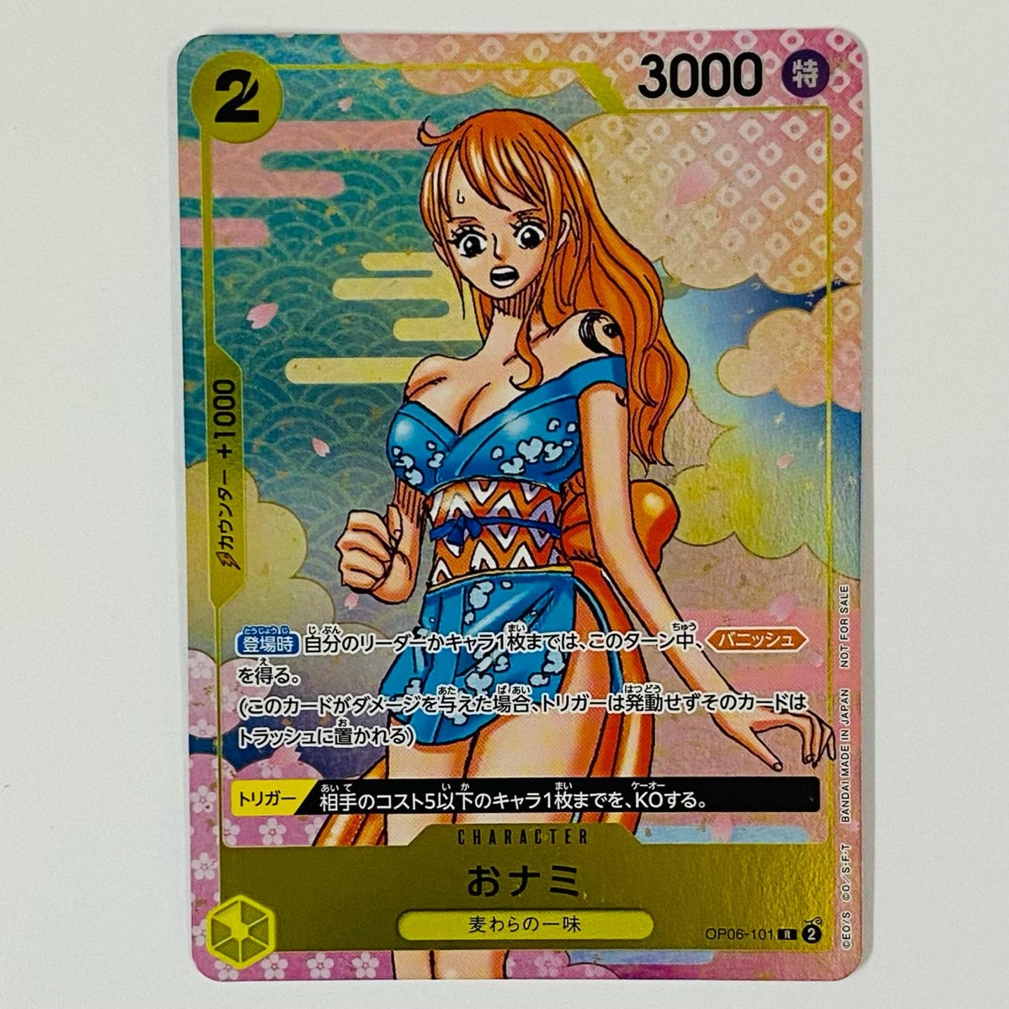 Nami [Parallel] (Original Art) R OP06-101