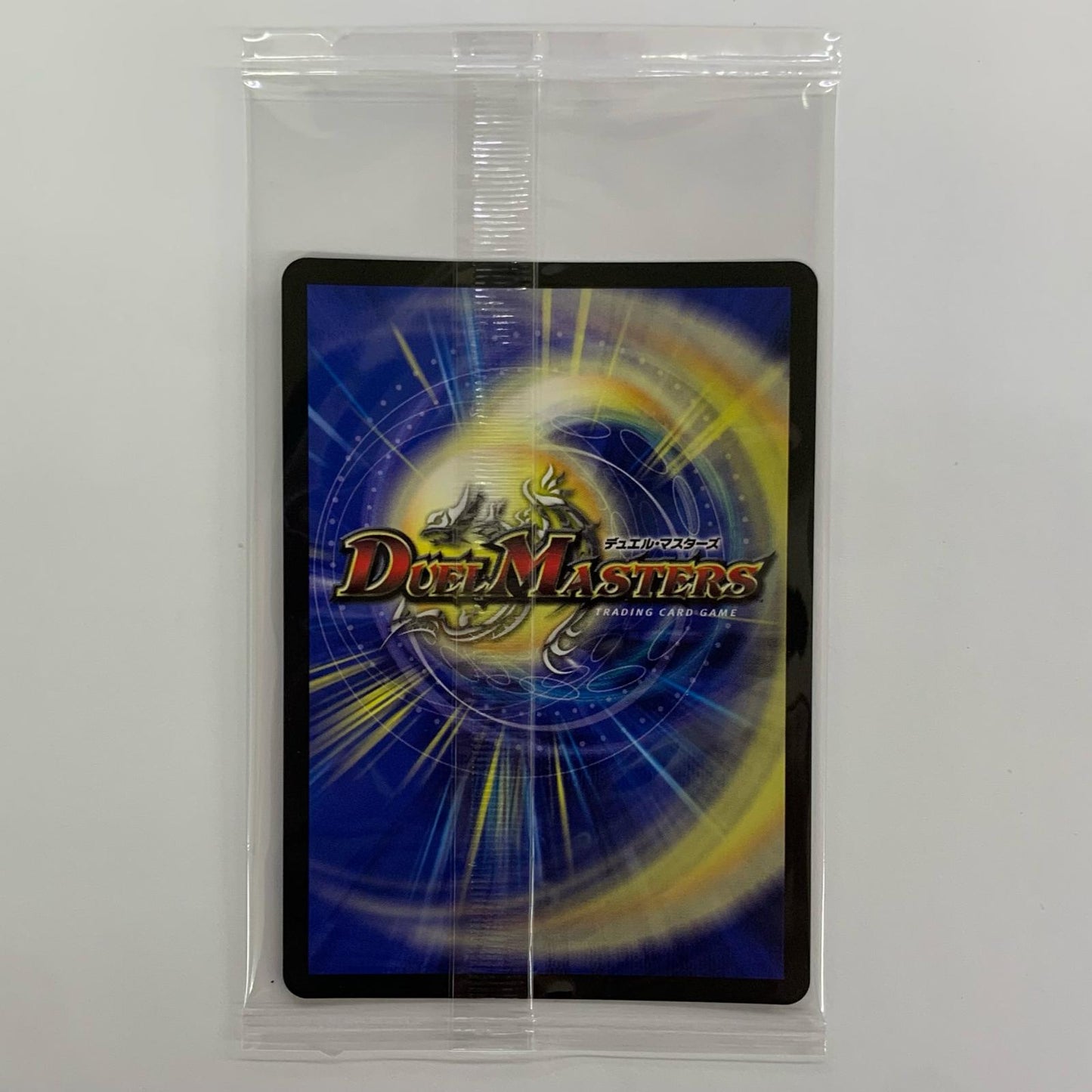 Bonds of Revolution SR 2/5